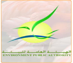 الهيئة العامة للبيئة 